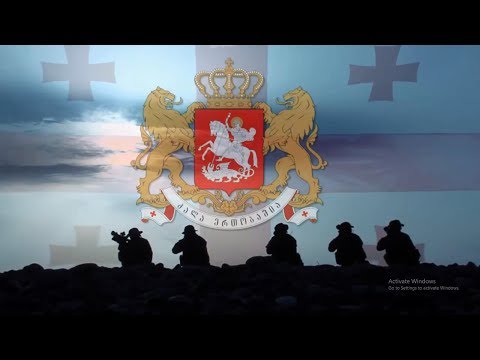 Army Of Georgia --- საქართველოს არმია --- 2018 Editon ( HD )